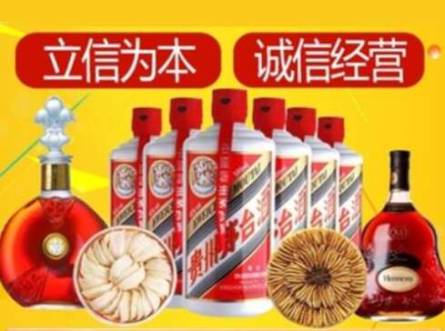 大渡口回收礼品虫草洋酒